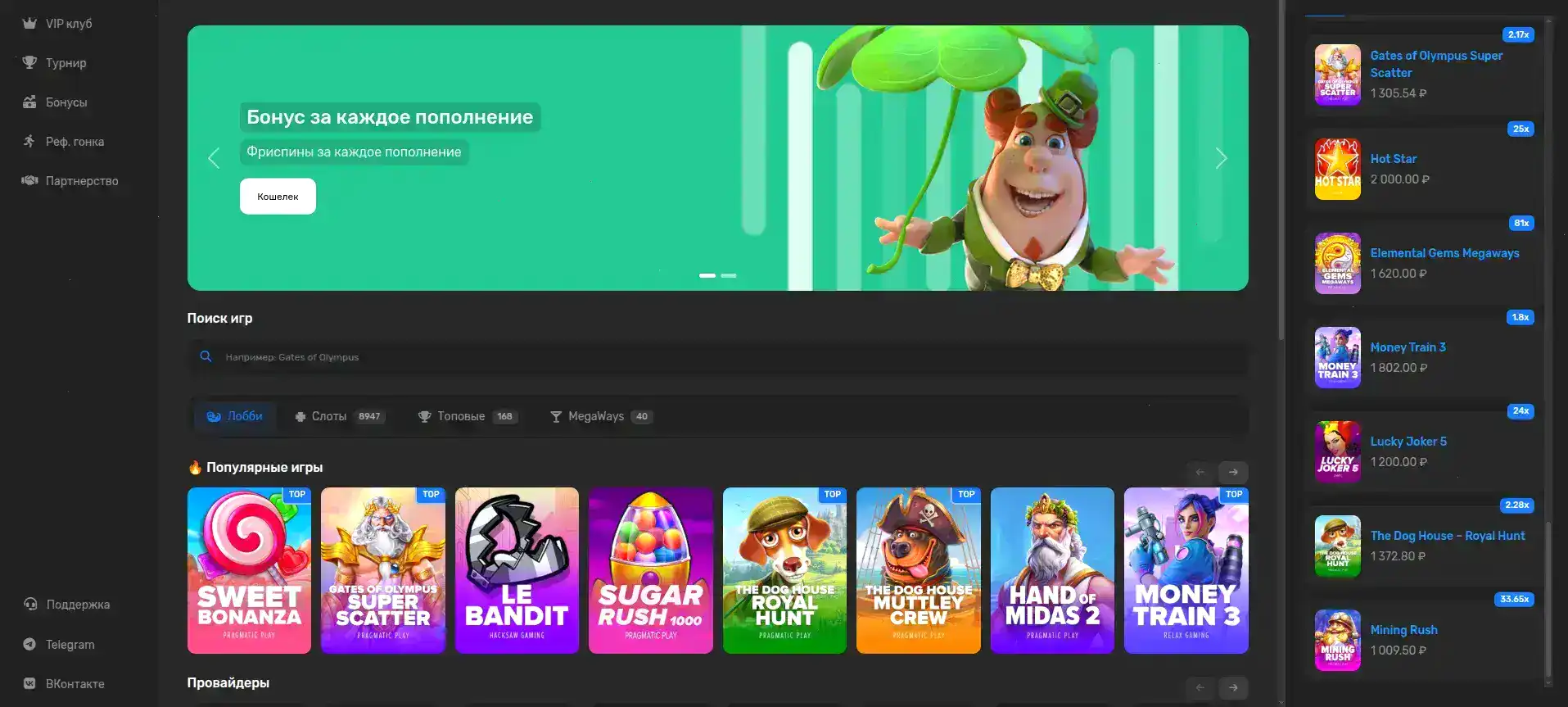 Методы оплаты в казино Покерок